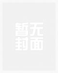 官途權(quán)力巔峰陸?zhàn)┬≌f第773章